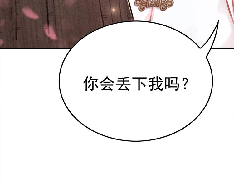 第18话 解释不清的木俑2