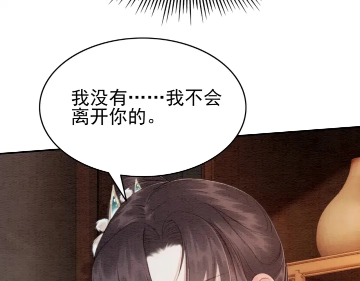 第210话  迟来的祝福39