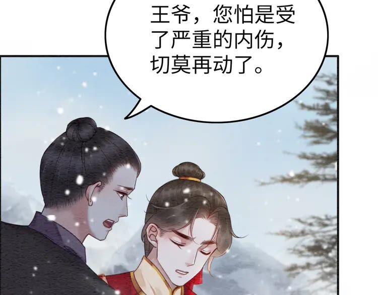 第216话 我不后悔62