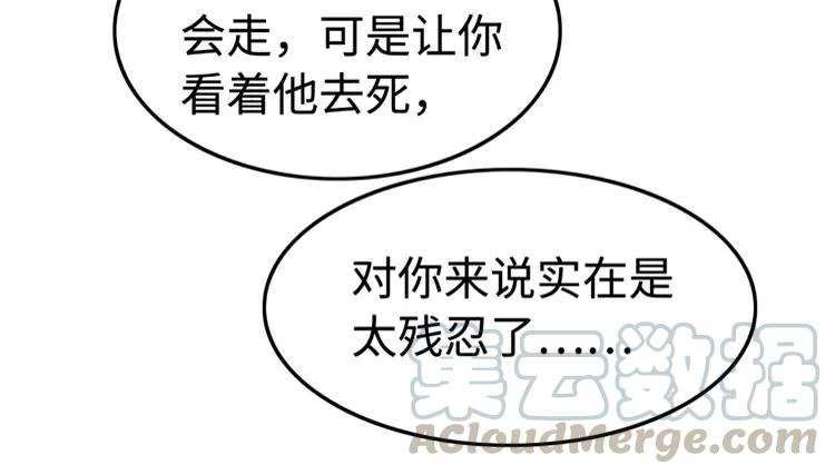 第234话 来世也要在一起92