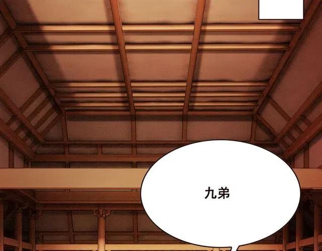 第82话 上瘾的云烟21