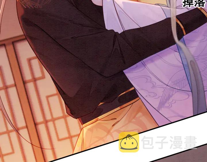 第160话 皇姐的选择26