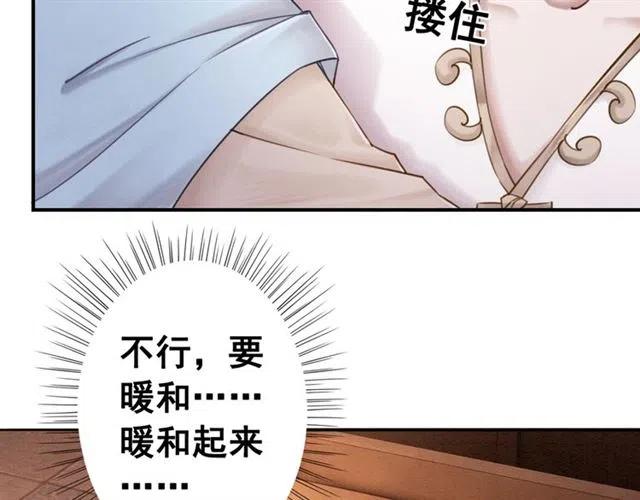 第74话 你真正的男人72