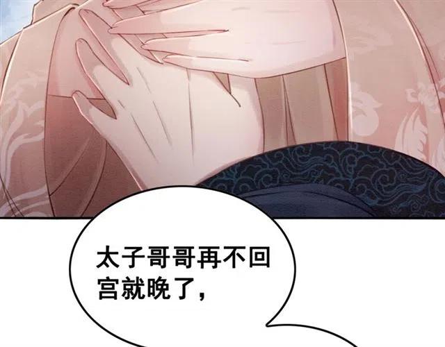 第67话 祝你早生贵子61