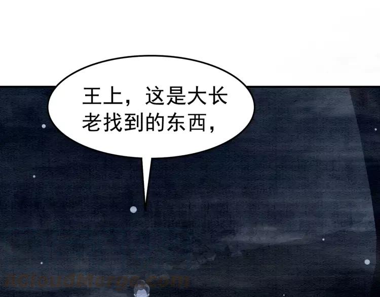 第232话 鹿死谁手？20