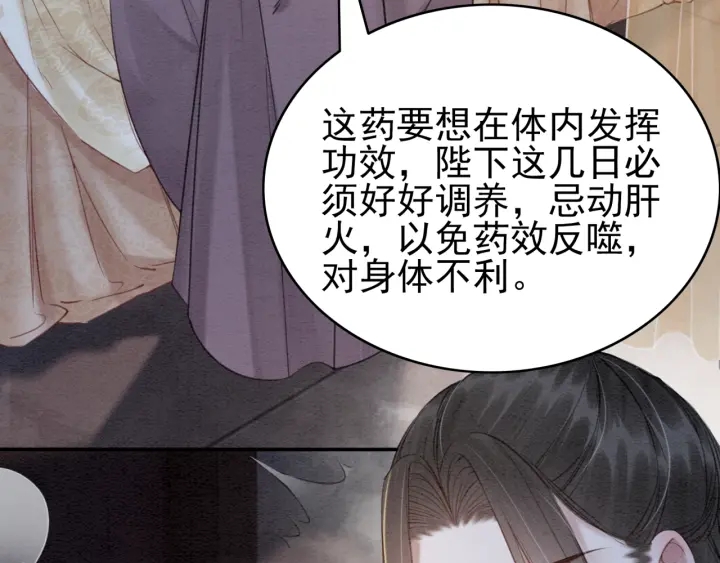 第207话 失控51