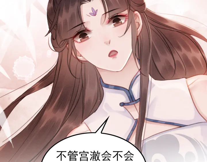 第161话 把你交给我？56