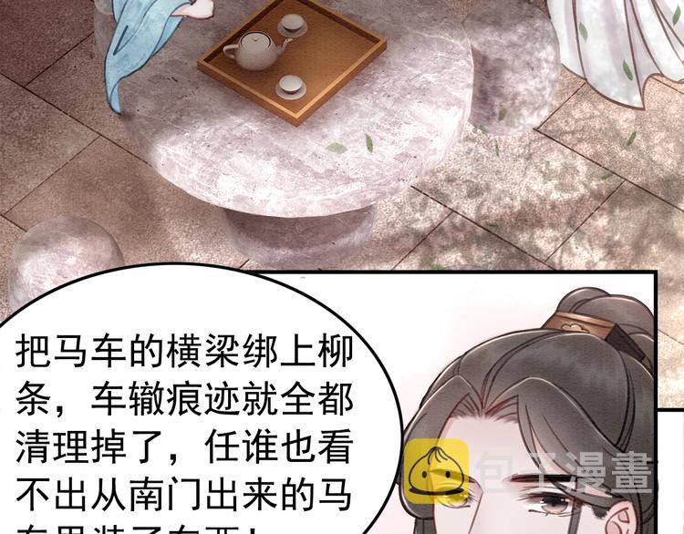 第25话 沫沫65