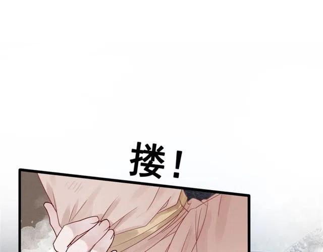 第57话 你是我一个人的13
