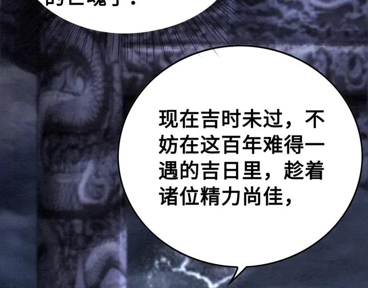 第105话 永不放手55