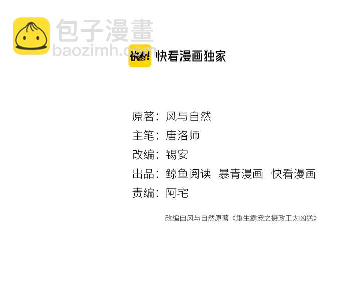第154话 即将攻略的心？2