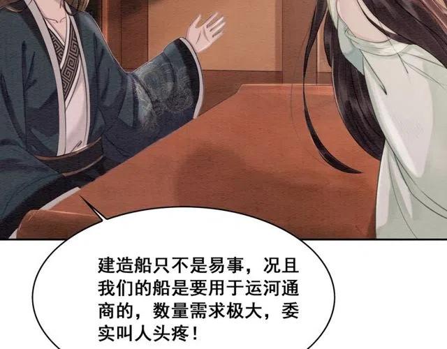 第42话 送他的惊天贺礼！9
