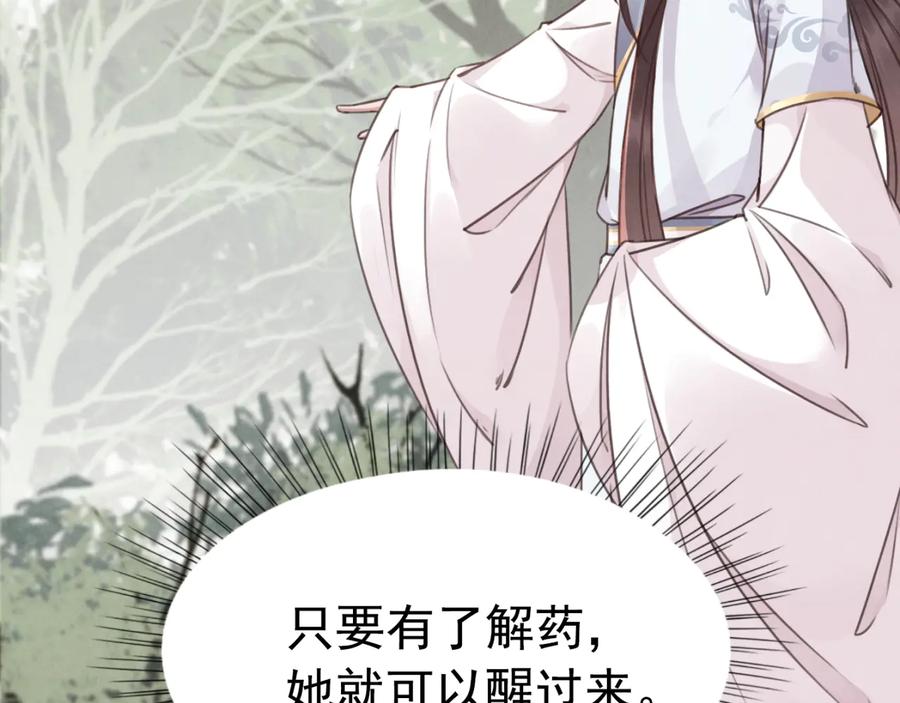 第201话 再次出现的人87