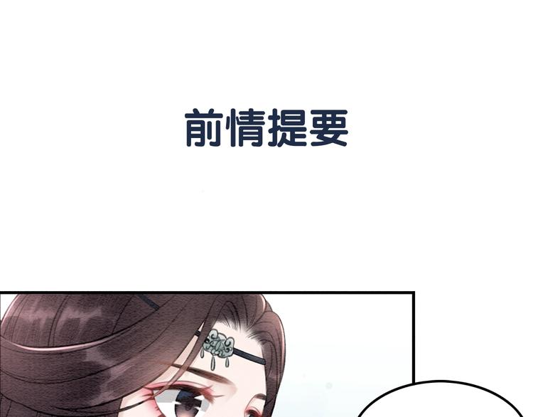 第25话 沫沫0