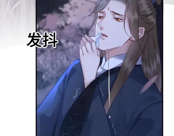 第119话 她是属于我的！53