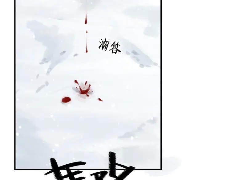 第221话 雪国宝藏68