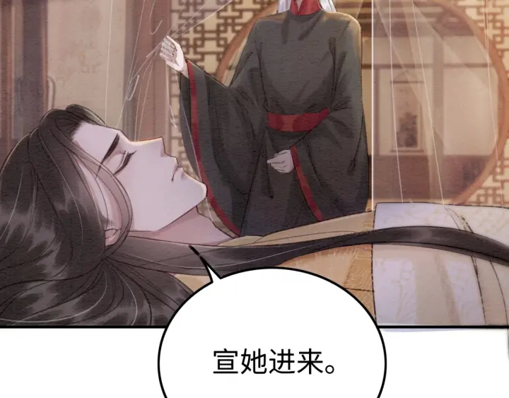 第209话 善意的谎言9