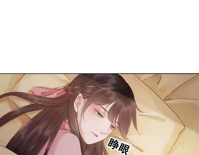 第82话 上瘾的云烟4