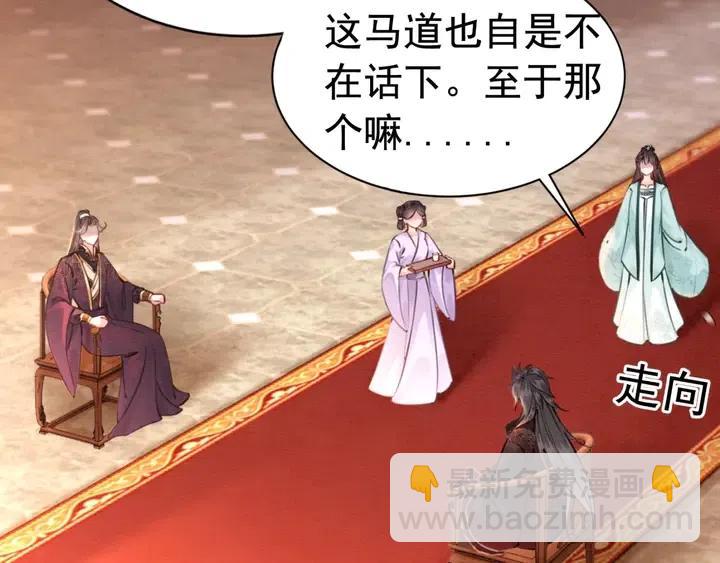 第115话 皇姐是我的人10