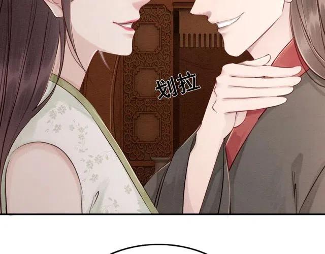 第43话 公主要谋反？96