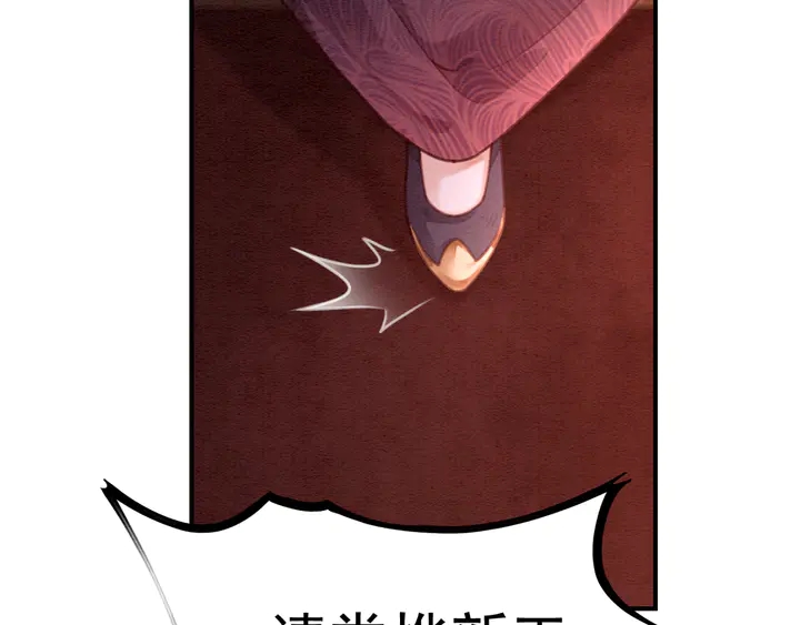 第143话 以一人换一城58
