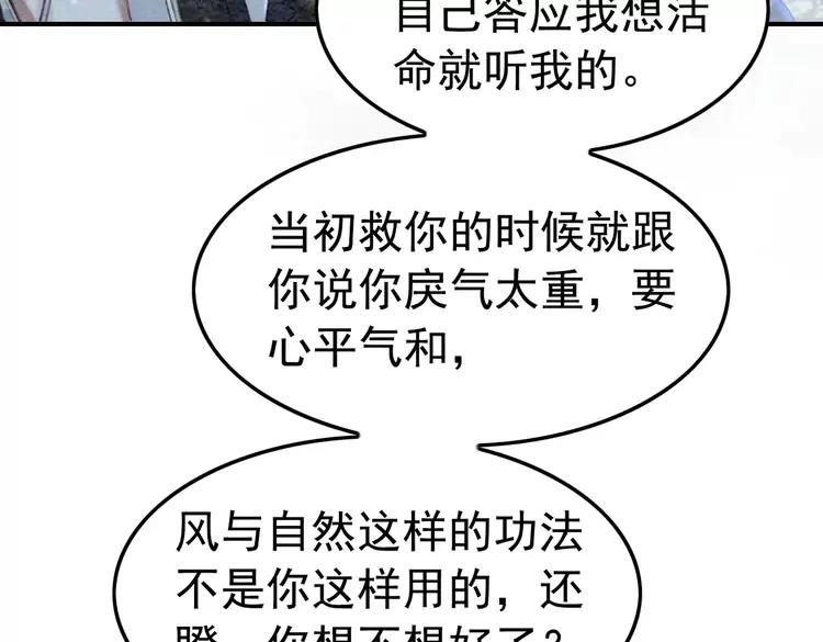 第235话 相见不见33