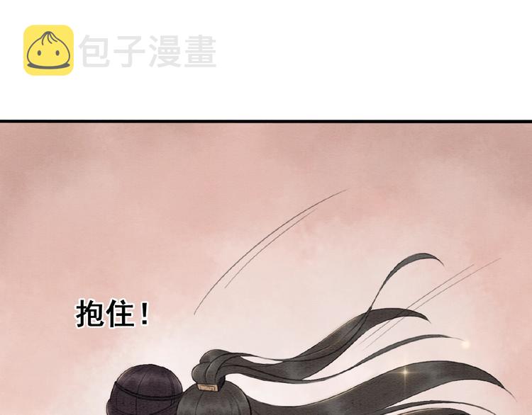 第20话 傻瓜！62