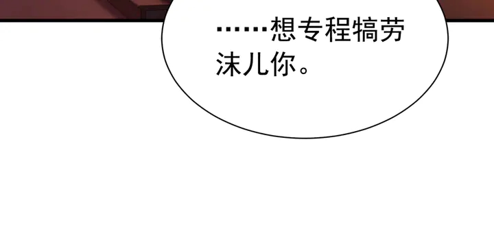 第157话 不祥之宴35