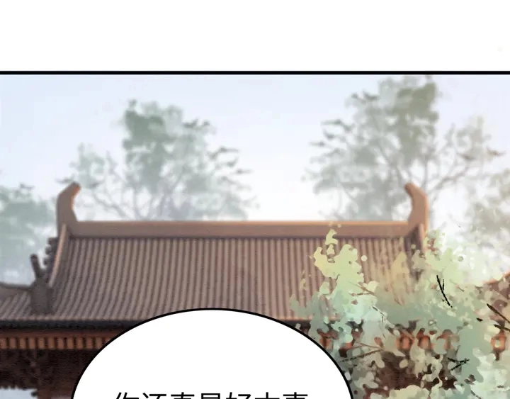 第188话  千钧一发的艰难4