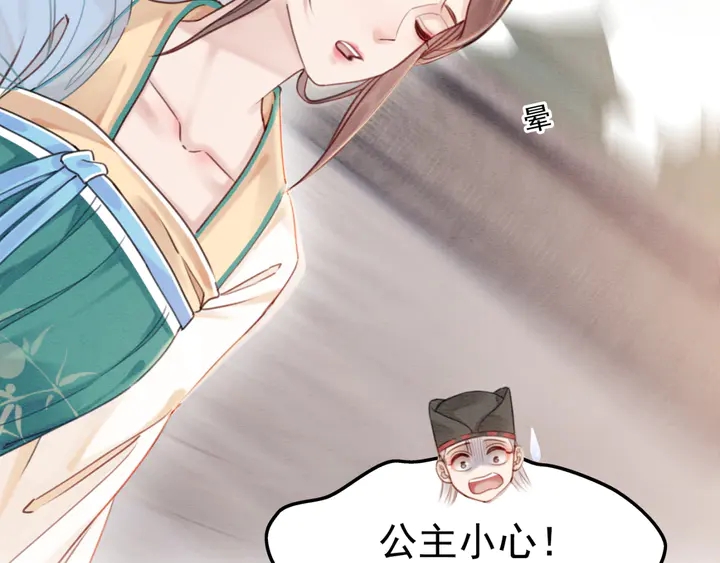 第184话  父皇的忠实劝告。32