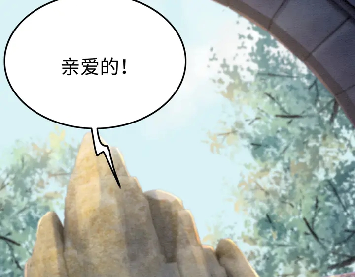 第185话 两人的互相试探109