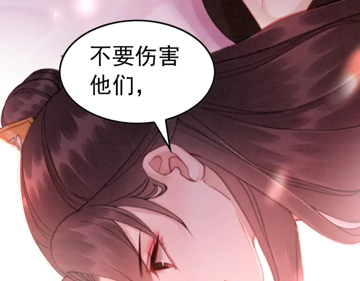 第161话 把你交给我？61