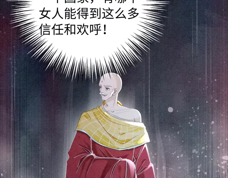 第248话 做你的娘子5