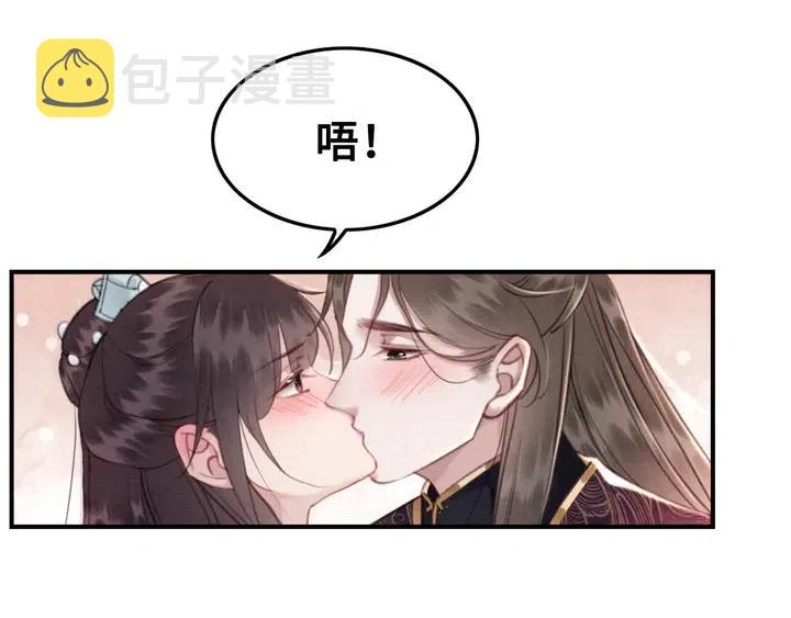 第118话 向我敞开心门可好12