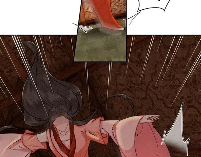 第41话 女装卧底的皇弟57