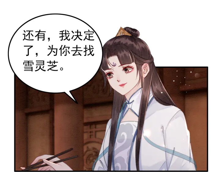 第158话 离别之吻23