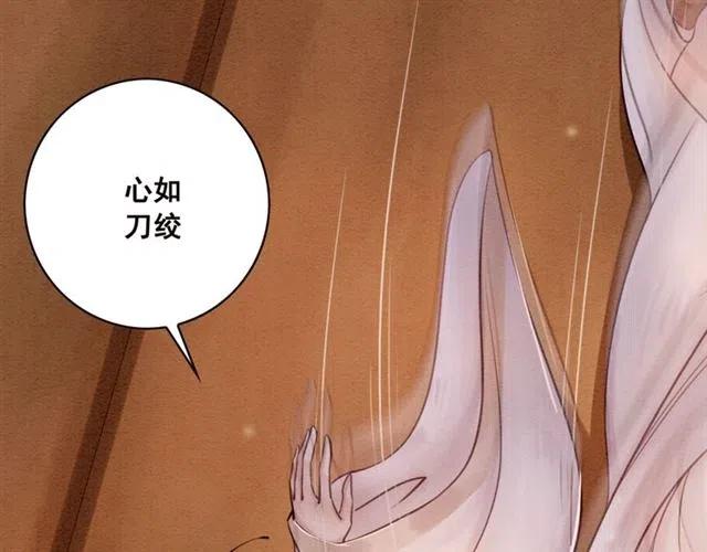 第74话 你真正的男人52