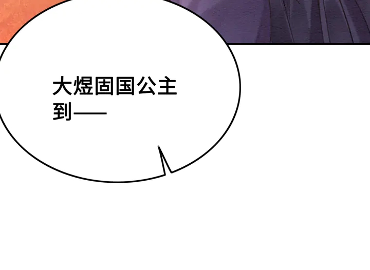 第147话 生日礼物83