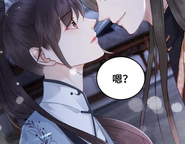 第100话 皇姐怎么这么可爱29