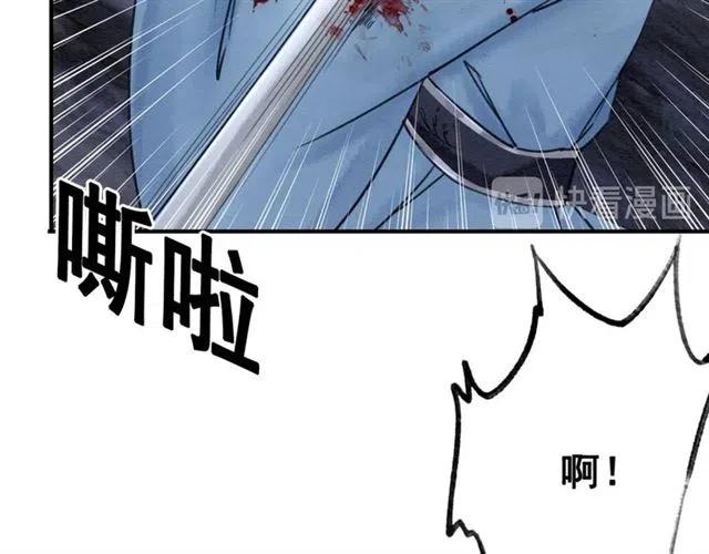 第83话 皇姐想要抛弃我吗？51