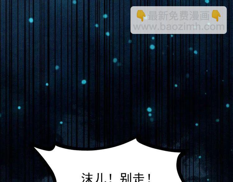 第218话 一语惊醒梦中人62