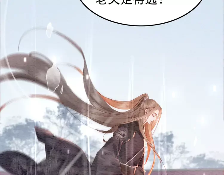 第241话 喜欢皇姐的一切52