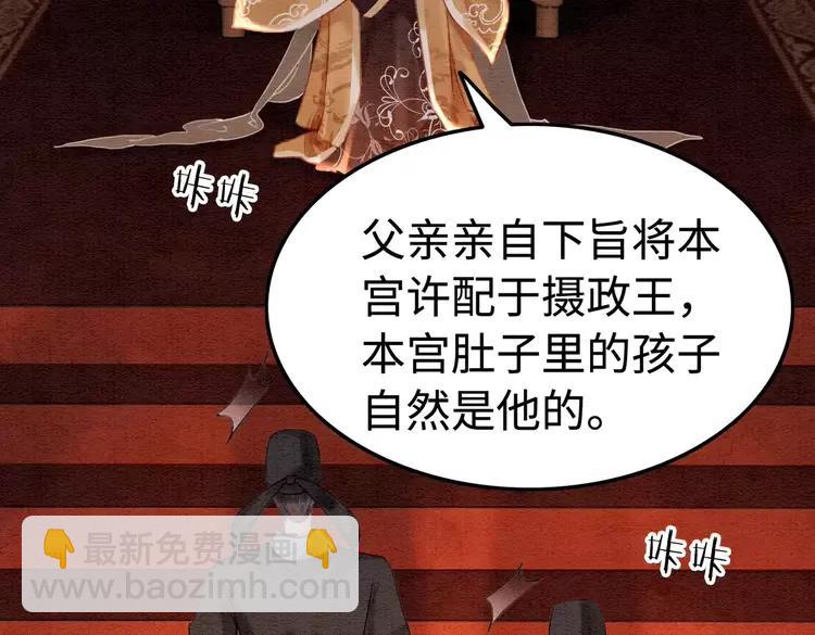 第235话 相见不见109