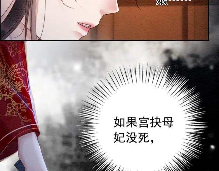第213话 大喜之日110