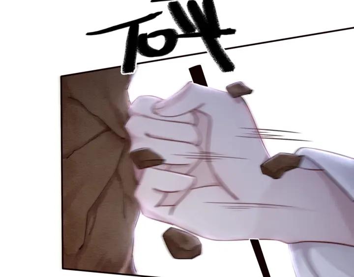 第76话 我只要你26
