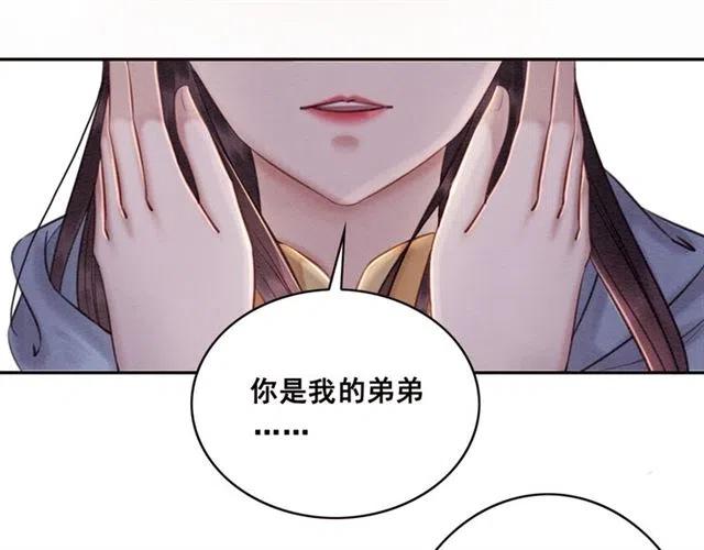 第74话 你真正的男人8