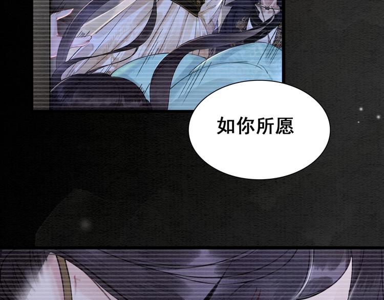 第124话 你休想离开我19
