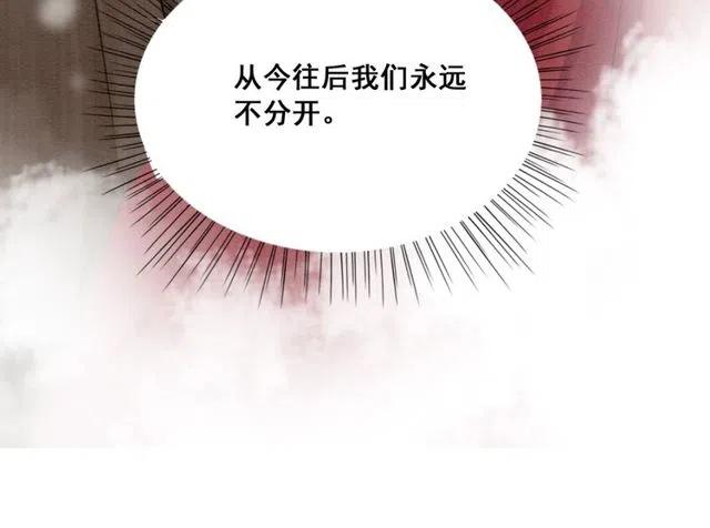 第46话 再也不会离开你123