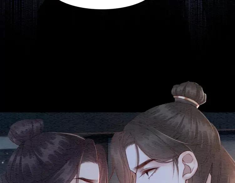 第231话 雪色我要你的命7