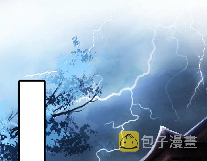 第163话 太子拒婚表白？！85